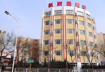 Beijing Katzman Hotel Liyuanzhen Exteriér fotografie